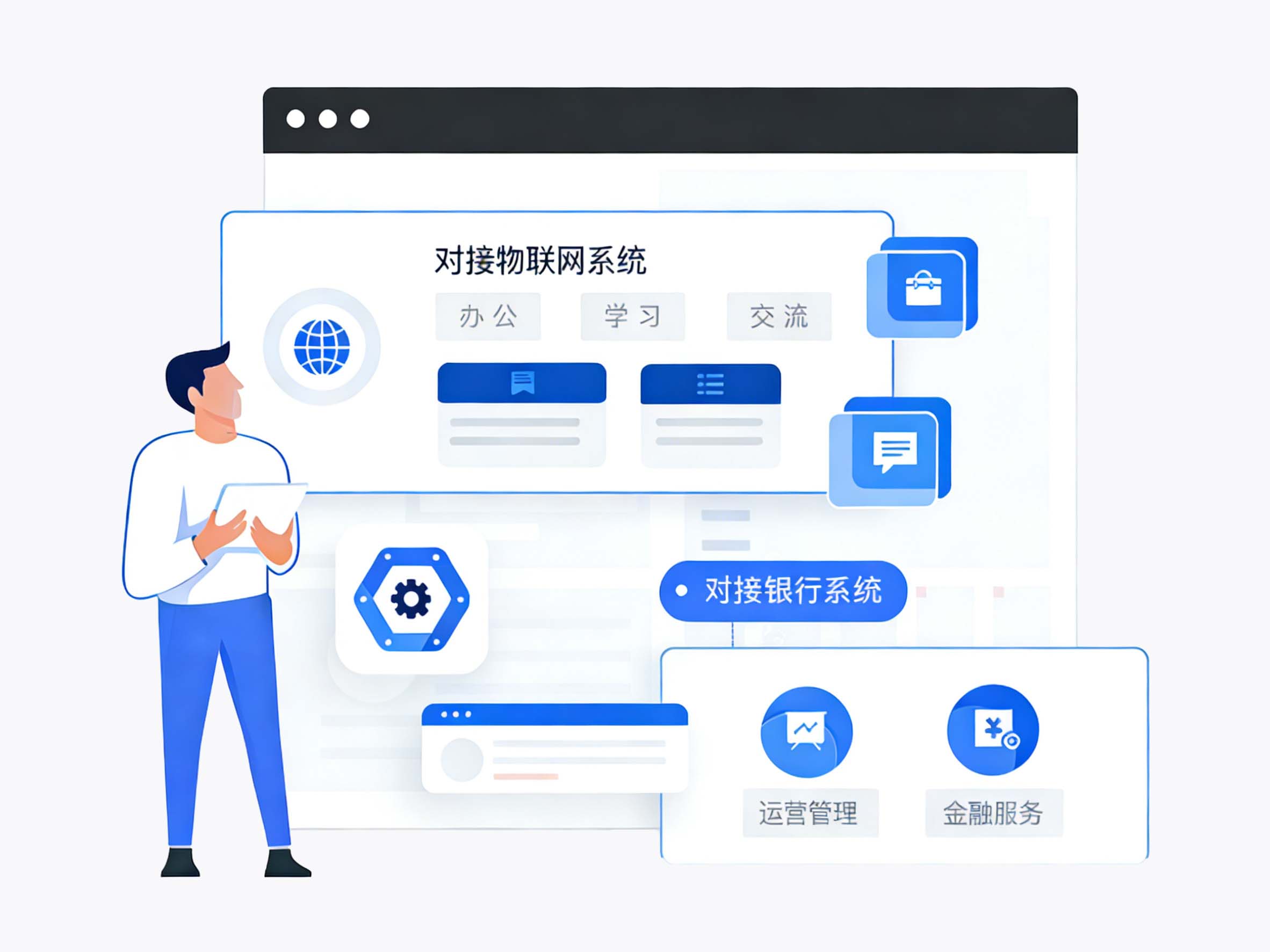 租户